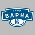 Адресная табличка улица Варна на дом | ПолиЦентр, мастерская рекламы _ 3