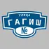 Адресная табличка улица Гагиш на дом | ПолиЦентр, мастерская рекламы _ 3