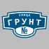 Адресная табличка улица Грунт на дом | ПолиЦентр, мастерская рекламы _ 3