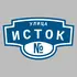 Адресная табличка улица Исток на дом | ПолиЦентр, мастерская рекламы _ 3