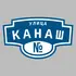 Адресная табличка улица Канаш на дом | ПолиЦентр, мастерская рекламы _ 3
