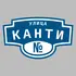 Адресная табличка улица Канти на дом | ПолиЦентр, мастерская рекламы _ 3