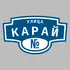 Адресная табличка улица Карай на дом | ПолиЦентр, мастерская рекламы _ 3