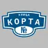 Адресная табличка улица Корта на дом | ПолиЦентр, мастерская рекламы _ 3
