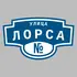 Адресная табличка улица Лорса на дом | ПолиЦентр, мастерская рекламы _ 3