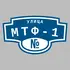 Адресная табличка улица МТФ-1 на дом | ПолиЦентр, мастерская рекламы _ 3