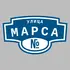 Адресная табличка улица Марса на дом | ПолиЦентр, мастерская рекламы _ 3