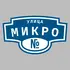 Адресная табличка улица Микро на дом | ПолиЦентр, мастерская рекламы _ 3