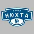 Адресная табличка улица Нюхта на дом | ПолиЦентр, мастерская рекламы _ 3