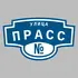 Адресная табличка улица Прасс на дом | ПолиЦентр, мастерская рекламы _ 3