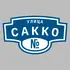 Адресная табличка улица Сакко на дом | ПолиЦентр, мастерская рекламы _ 3