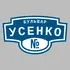 Адресная табличка бульвар Усенко на дом | ПолиЦентр, мастерская рекламы _ 3