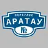 Адресная табличка переулок Аратау на дом | ПолиЦентр, мастерская рекламы _ 3
