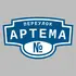 Адресная табличка переулок Артема на дом | ПолиЦентр, мастерская рекламы _ 3