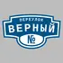 Адресная табличка переулок Верный на дом | ПолиЦентр, мастерская рекламы _ 3