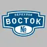 Адресная табличка переулок Восток на дом | ПолиЦентр, мастерская рекламы _ 3