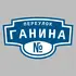 Адресная табличка переулок Ганина на дом | ПолиЦентр, мастерская рекламы _ 3