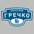 Адресная табличка переулок Гречко на дом | ПолиЦентр, мастерская рекламы _ 3