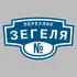 Адресная табличка переулок Зегеля на дом | ПолиЦентр, мастерская рекламы _ 3