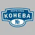 Адресная табличка переулок Конева на дом | ПолиЦентр, мастерская рекламы _ 3