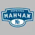 Адресная табличка переулок Манчаж на дом | ПолиЦентр, мастерская рекламы _ 3