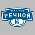 Адресная табличка переулок Речной на дом | ПолиЦентр, мастерская рекламы _ 3