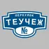 Адресная табличка переулок Теучеж на дом | ПолиЦентр, мастерская рекламы _ 3