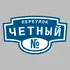 Адресная табличка переулок Четный на дом | ПолиЦентр, мастерская рекламы _ 3