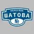 Адресная табличка переулок Шатова на дом | ПолиЦентр, мастерская рекламы _ 3