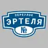 Адресная табличка переулок Эртеля на дом | ПолиЦентр, мастерская рекламы _ 3