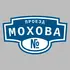 Адресная табличка проезд Мохова на дом | ПолиЦентр, мастерская рекламы _ 3