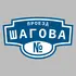 Адресная табличка проезд Шагова на дом | ПолиЦентр, мастерская рекламы _ 3