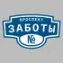 Адресная табличка проспект Заботы на дом | ПолиЦентр, мастерская рекламы _ 3