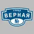 Адресная табличка улица Верная на дом | ПолиЦентр, мастерская рекламы _ 3