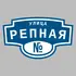 Адресная табличка улица Репная на дом | ПолиЦентр, мастерская рекламы _ 3