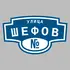 Адресная табличка улица Шефов на дом | ПолиЦентр, мастерская рекламы _ 3
