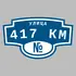 Адресная табличка улица 417 км на дом | ПолиЦентр, мастерская рекламы _ 3