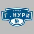 Адресная табличка улица Г.Нури на дом | ПолиЦентр, мастерская рекламы _ 3