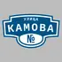 Адресная табличка улица Камова на дом | ПолиЦентр, мастерская рекламы _ 3