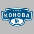 Адресная табличка улица Конова на дом | ПолиЦентр, мастерская рекламы _ 3