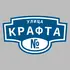 Адресная табличка улица Крафта на дом | ПолиЦентр, мастерская рекламы _ 3