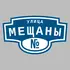 Адресная табличка улица Мещаны на дом | ПолиЦентр, мастерская рекламы _ 3