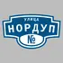 Адресная табличка улица Нордуп на дом | ПолиЦентр, мастерская рекламы _ 3