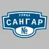 Адресная табличка улица Сангар на дом | ПолиЦентр, мастерская рекламы _ 3