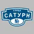 Адресная табличка улица Сатурн на дом | ПолиЦентр, мастерская рекламы _ 3