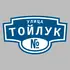 Адресная табличка улица Тойлук на дом | ПолиЦентр, мастерская рекламы _ 3