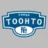 Адресная табличка улица Тоонто на дом | ПолиЦентр, мастерская рекламы _ 3
