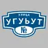 Адресная табличка улица Угуьут на дом | ПолиЦентр, мастерская рекламы _ 3