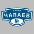 Адресная табличка улица Чапаев на дом | ПолиЦентр, мастерская рекламы _ 3