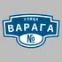 Адресная табличка улица Варага на дом | ПолиЦентр, мастерская рекламы _ 3